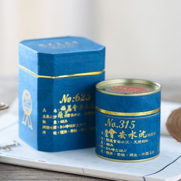 施美玉上品惠安沉香微盤香 天然會安水沉香香道家用沉香檀香薰香