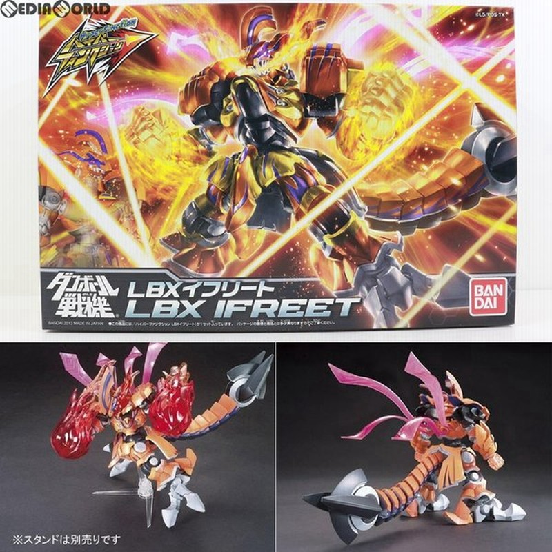 中古即納 Ptm ハイパーファンクション 004 Lbx イフリート ダンボール戦機 プラモデル バンダイ 通販 Lineポイント最大0 5 Get Lineショッピング