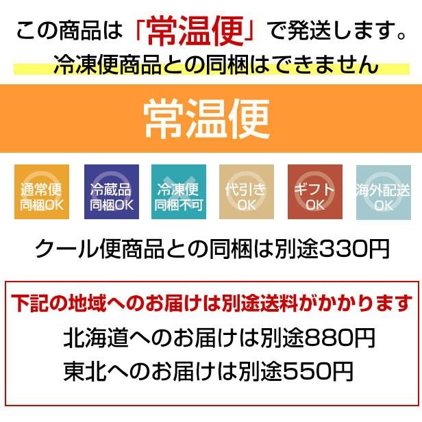 長崎ちゃんぽん 4人前 スープ付き 惣菜 メール便