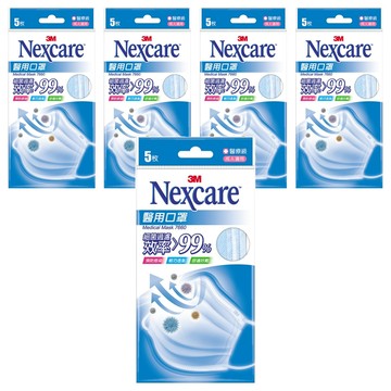 3M Nexcare 成人醫用口罩  藍色  5片  5包