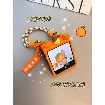 適用新款三星zflip6/7手機殼高級殼膜一體w24flip心系天下折疊屏帶掛繩鉸鏈全包5代大視窗可愛斜挎手機套