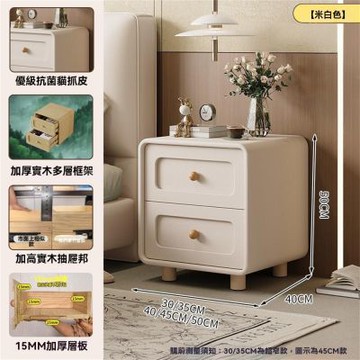 北歐風實木床頭櫃35x40x50cm 免安裝 家用臥室床邊櫃 小型置物櫃 輕奢簡易收納櫃