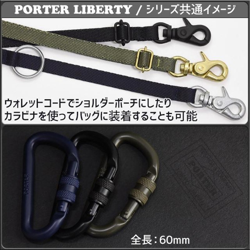 ポーター リバティー ショルダーポーチ 835-16504 吉田カバン ショルダーポーチ ショルダーバッグ PORTER LIBERTY  835-16504 | LINEブランドカタログ