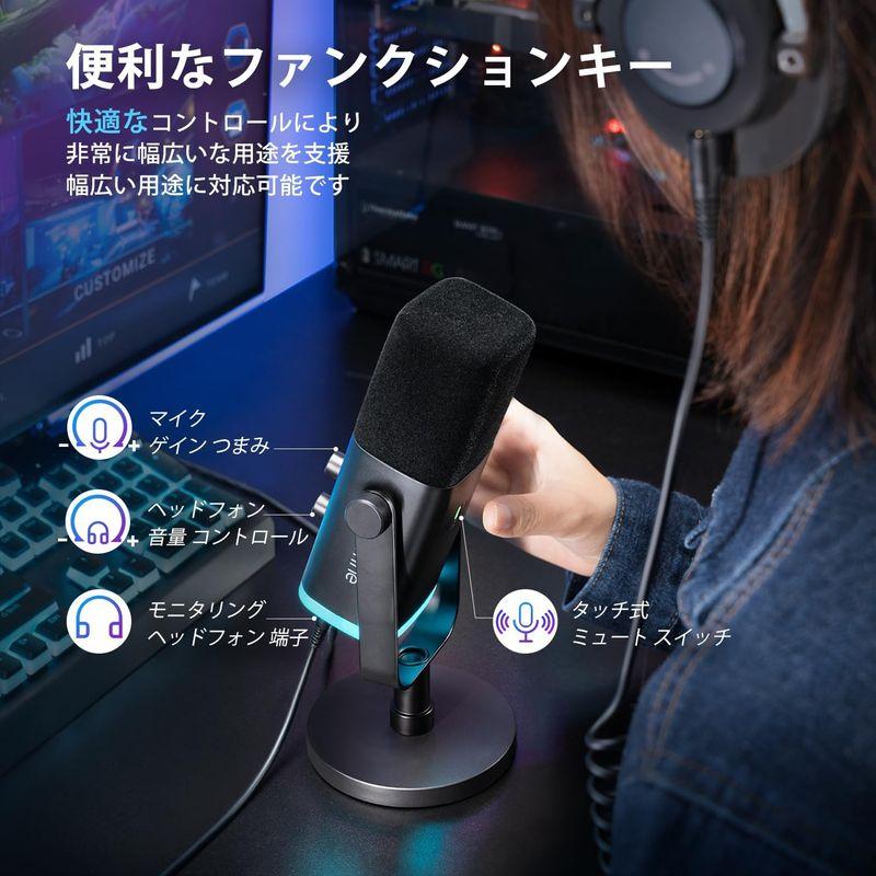 FIFINE AmpliGame USB XLRスタンドアロンマイク テレワーク ストリーマー ゲーマー コンテンツクリエイター向け 単一指