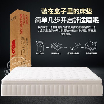 新品上市!!熱門爆品！！希爾頓酒店床墊席夢思海綿床墊獨立彈簧記憶棉卷包床墊出租房床墊