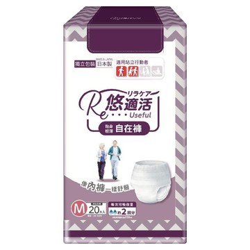 RelaCare 悠適活 貼身輕薄自在成人紙尿褲 日本製造  M  20片  1包