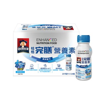 桂格完膳 完膳營養素 高鈣配方(237mlx24入)