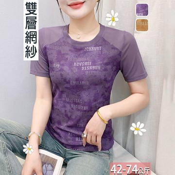 圓領字母燙鑽漸層暈染撞色上衣(2色) M-4XL【335208X】【現+預】☆流行前線☆