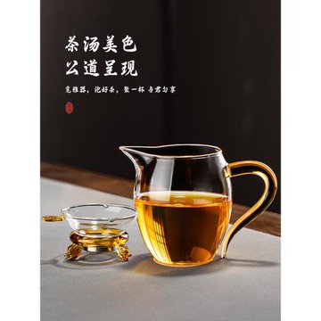 高檔玻璃公道杯三件套茶海茶漏套裝高硼硅耐熱濾網一體泡茶分茶器