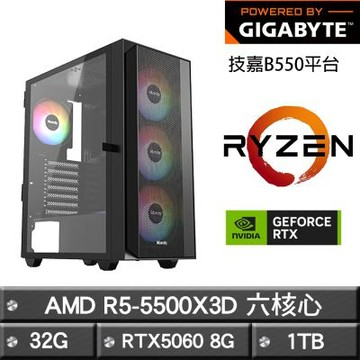 (DIY)技嘉B550平台【夜姬】RTX 5060 電競電腦(R5-5500X3D/32G/1TB_M.2)