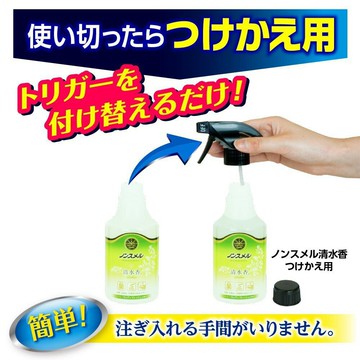 日本 白元Earth 清水香 除臭 衣物消臭 噴霧 清香 300ml