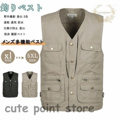 ベスト メンズ 春夏アウトドア 吸汗速乾 通気性 清涼感 プレゼントカジュアル ミリタリーメッシュベスト 作業服 カメラマン 登山 野外撮影 通販 Lineポイント最大get Lineショッピング