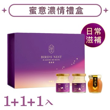 【埕米峰x御華生】濃燕窩蜂蜜 3入禮盒 (濃燕窩+冰糖雪梨燕窩+台灣蜂蜜) - 超值 逆時養顏高效 不同組合 心意無限