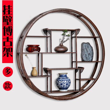 博古架木中式壁掛式多掛茶架子架置物架代古董