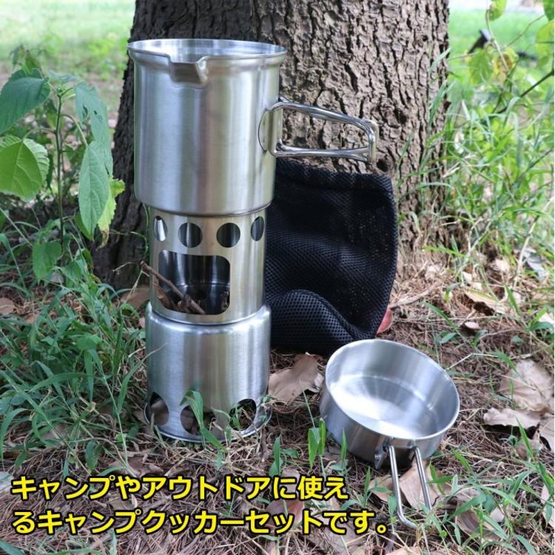 EPIgas エピガス クッカー ポット 鍋 調理器具 アウトドア キャンプ 