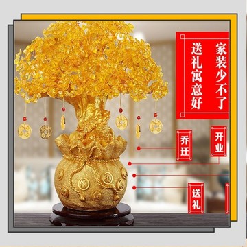 🔥臺灣出貨🔥黃水晶搖錢樹擺件 小招財樹家居創意酒櫃家裝飾品客廳電視櫃發財樹/