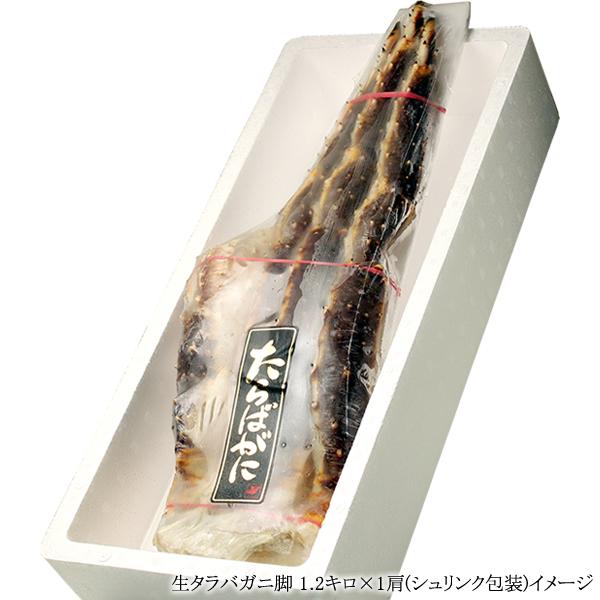 お歳暮 カニ 特大 生タラバガニ 3kg(1肩 約1.0kg×3肩 生冷凍品) 海鮮 生 タラバ たらば蟹 ギフト 贈り物 贈答 お祝い お礼 お返し 北海道 グルメ お取り寄せ