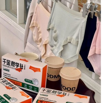 附發票~台灣現貨【L1677】5件组  莫棉 大碼 全包臀 純棉底檔 女中高腰內褲