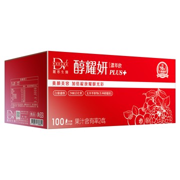 DV 麗彤生醫 醇耀妍plus濃萃飲 100包  1箱  20ml