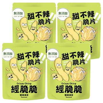Crispy Ching 經脆脆 甜不辣脆片 醬燒海苔  45g  4包