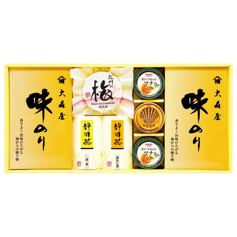 送料無料 海苔 梅干し お茶 香味彩々 詰め合わせ 香典返し 粗供養 法事引出物 満中陰志  ギフト 香典返し専用 法事 法要 進物