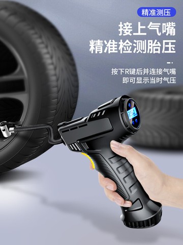 車載充氣泵汽車用大功率多功能小型便攜轎車輪胎無線電動打氣泵筒