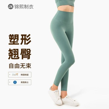 🐻運動褲女 瑜伽褲 女 ‍瑜伽褲愛度裸感高腰戶外蜜桃臀跑步運動褲緊身無痕健身褲瑜伽服女