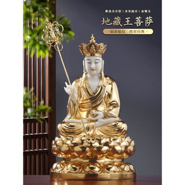 圓通佛具 漢白玉地藏王佛像 供奉家用貼金地藏王菩薩娑婆三圣擺件