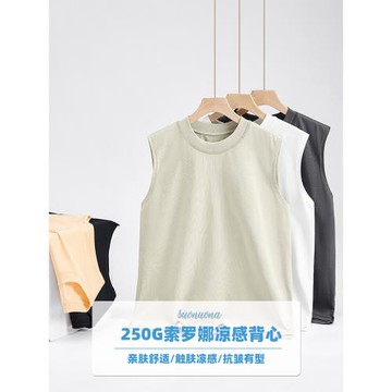 索羅娜涼感背心男重磅250G無袖坎肩寬松速干運動健身抑菌外穿T恤