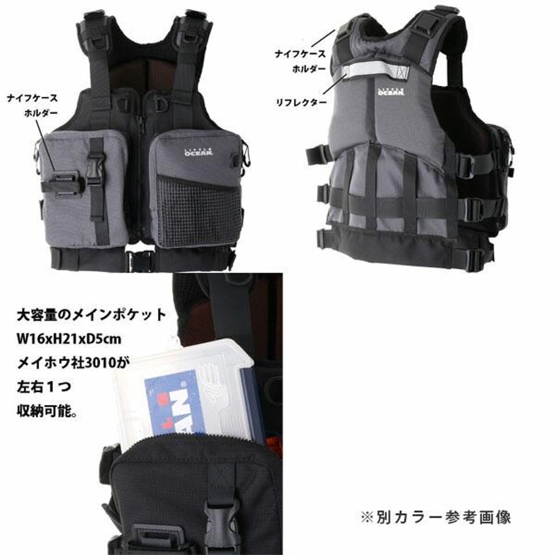 リトルオーシャン LITTLE OCEAN PF-06 カヤックフィッシング PFD III