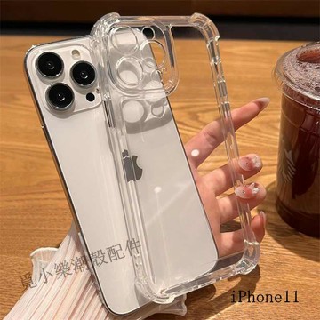 四角氣囊全防摔手機殼 適用iPhone12 11 X XS MAX XR 8plus 7plus 6plus 8 7 6