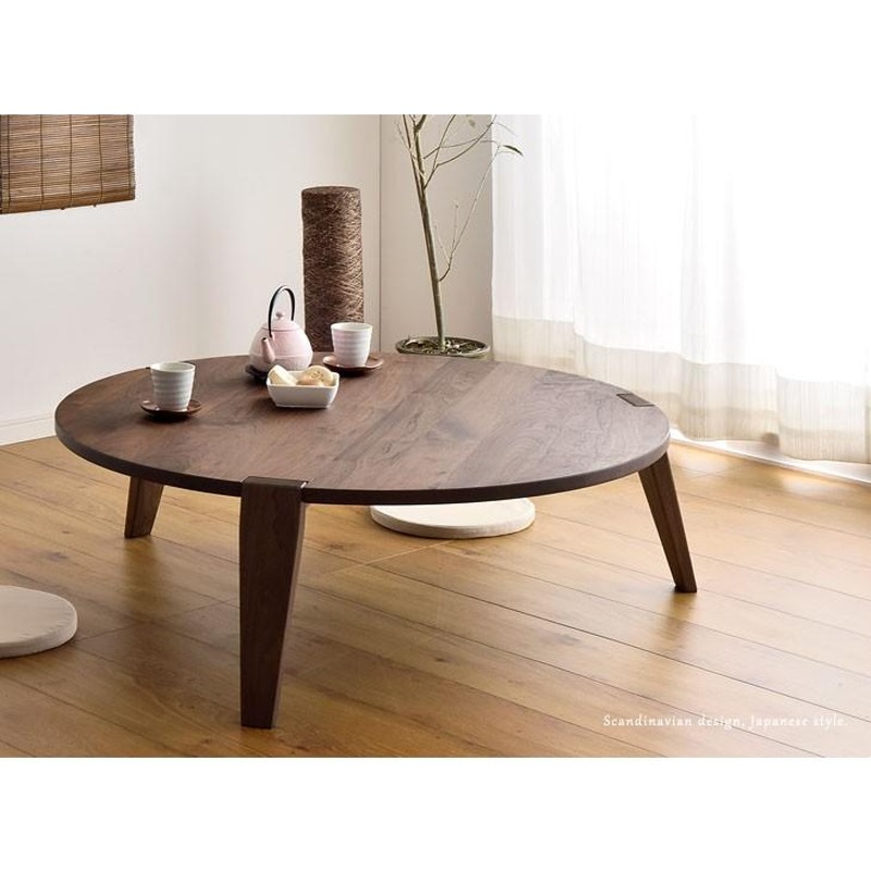 ローテーブル おしゃれ 北欧 70cm 木製 テーブル 丸型 円形 リビング