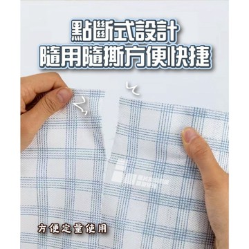 𖥧日式復古印花可裁切懶人萬用抹布