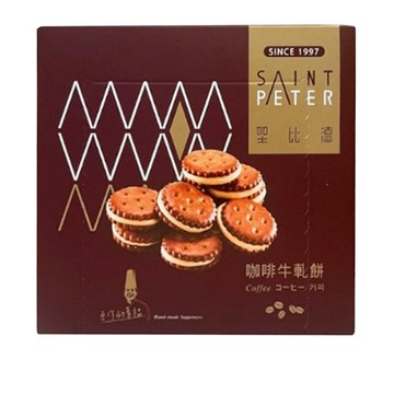 聖比德｜咖啡牛軋餅