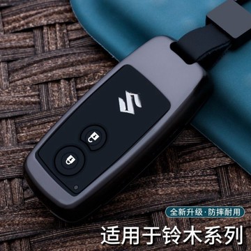 【台灣出貨】SWIFT CROSSOVER SX4 鈴木 汽車鑰匙套 智慧型鑰匙 鋅合金 鑰匙套