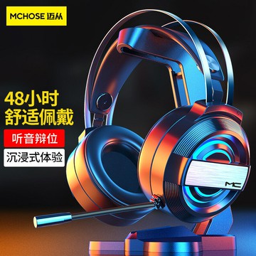 有線耳機 電腦遊戲重低音 MC Q9頭戴式電腦耳機線控臺式電競帶麥克風USB有線頭戴麥