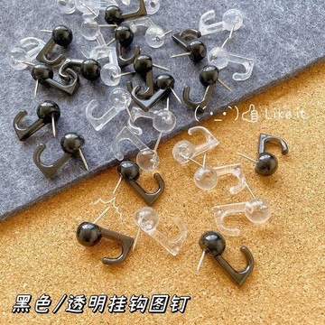 🥇隔日達出💎ins風透明黑色掛鉤圖釘音符型釘子飾品眼鏡收納軟木板毛氈工字釘