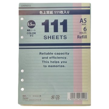 Raymay 藤井 A5 6孔 6.5mm 111枚入  橫格內頁 黃色 + 粉色 + 藍色  1組