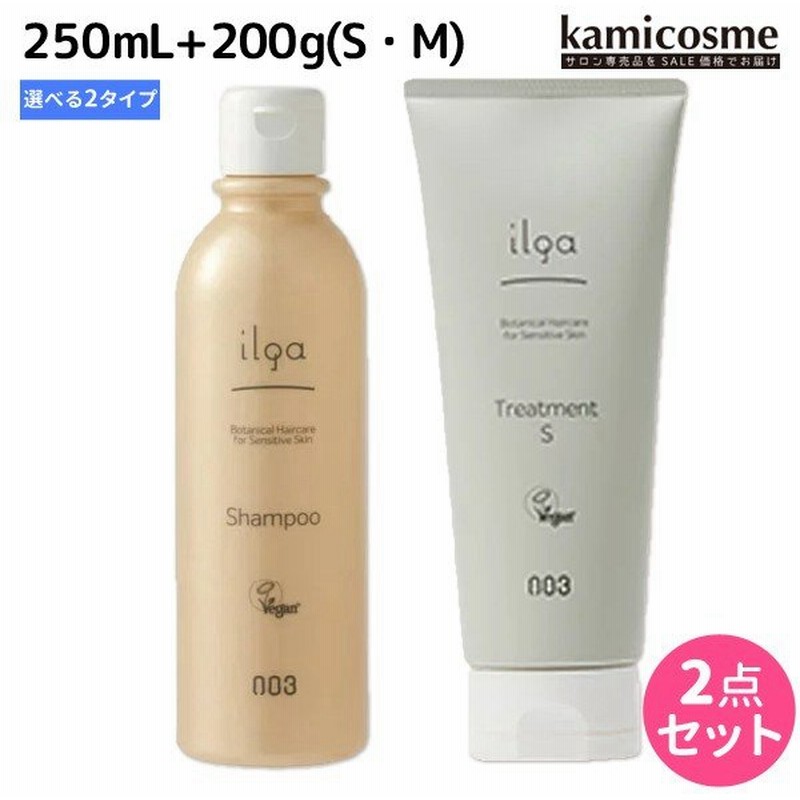 ナンバースリー イルガ 薬用 シャンプー 250ml トリートメント S M 0g 選べるセット 通販 Lineポイント最大0 5 Get Lineショッピング