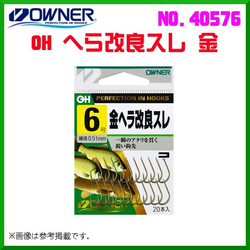 25％OFF】 OWNER オーナー OH 極メバル 6号 discoversvg.com