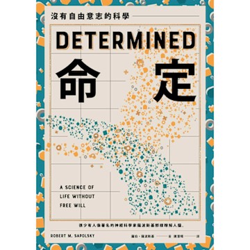 命定_Readmoo 讀墨電子書