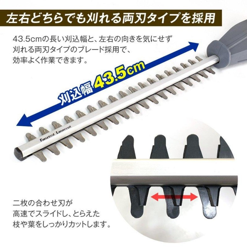 ヘッジトリマー 草刈り機 高枝バリカン（延長ポール付き）最長3m 充電