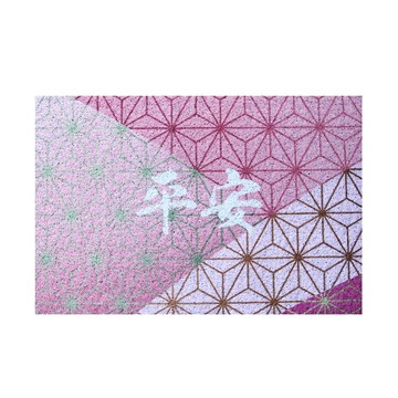 Urtale 福御守迎賓除塵地墊