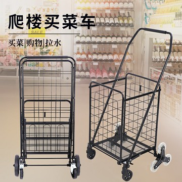 手推車折疊購物車買菜車小拉車家用老人拖車手推車折疊便攜車超市菜籃車