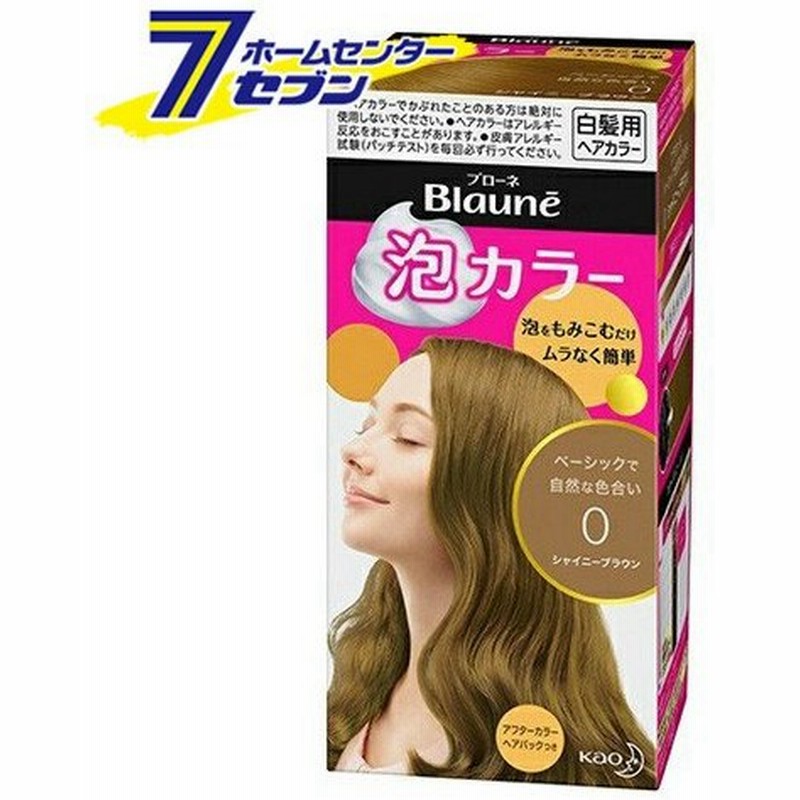 ブローネ 泡カラー 0 シャイニーブラウン 花王 白髪染め 泡タイプ ヘアカラー ヘアケア 女性用 通販 Lineポイント最大0 5 Get Lineショッピング