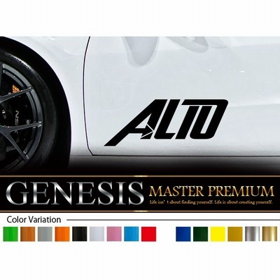 車 ステッカー かっこいい カスタム ライン チェッカー カーステッカー 車用 バイナルグラフィック ワイルドスピード系 スポーツ 左右 14色から選べる 02 通販 Lineポイント最大get Lineショッピング