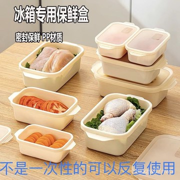 🔥臺灣出貨🔥收納密封保鮮盒微波爐飯盒冰箱便攜塑料便噹盒水果食品級儲物盒