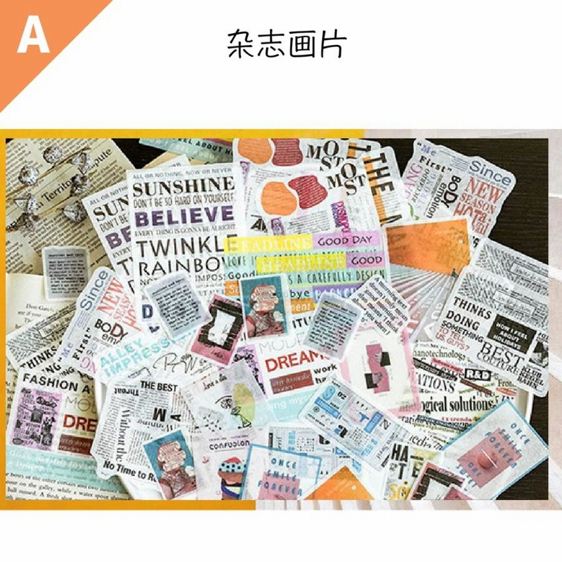 ヴィンテージ風 フレークシール ステッカー 全3種 60枚 レトロ 花 タグ 