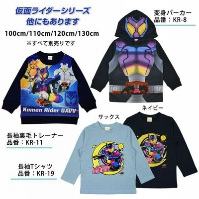 8点同梱　仮面ライダー　スウェットトレーナー　男の子　長袖　トップス　110cm ≪安心≫仮面ライダー 長袖トレーナー 長袖トップス スウェット