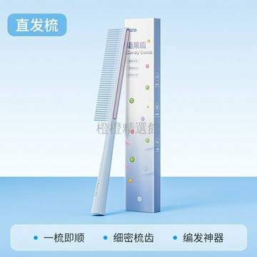 台灣出貨✨ 糖果梳 氣囊按摩 濕乾兩用 蓬鬆造型 直發 卷髮 梳理三件套